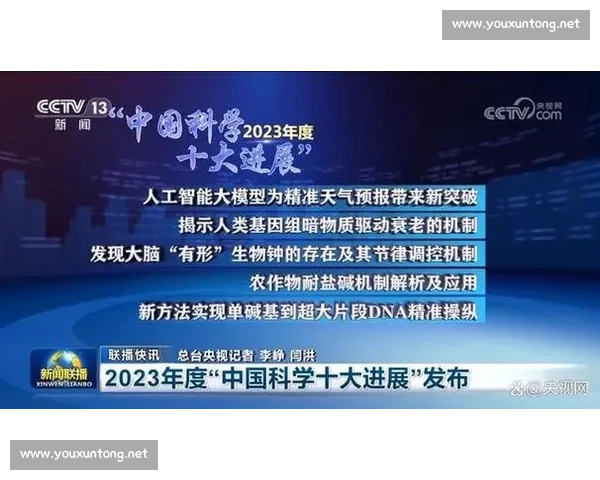 以科技赋能驱动产业升级与高质量发展的创新实践路径探索